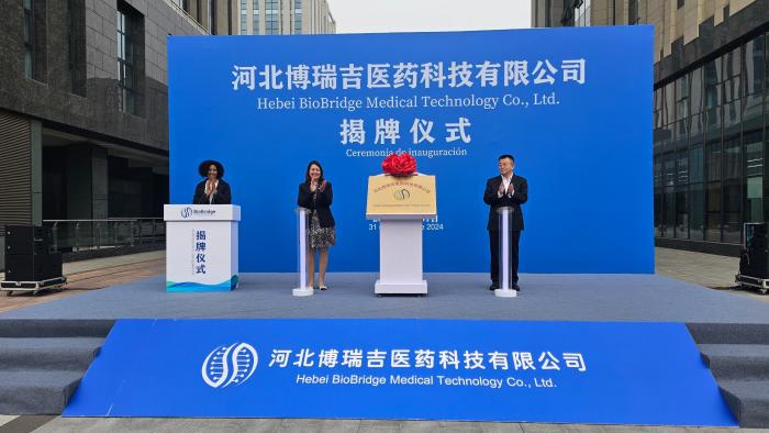 BioBridge Medical Technology Co. Ltd. radica en la zona de desarrollo de alta tecnología de la provincia de Hebei. Foto: BioCubaFarma